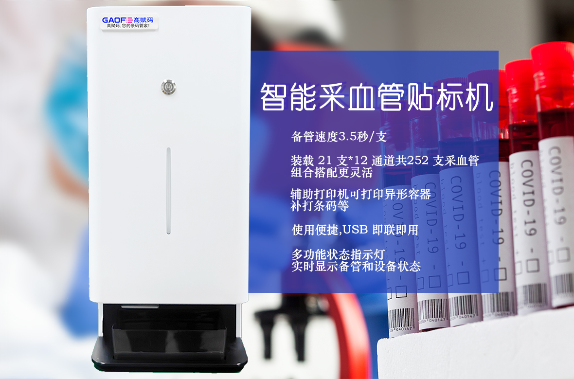 【科普】UDI商品標識碼是會變化的嗎？