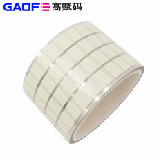 高溫標簽 B-434GY 黃色色高溫PI 12mm*8mm 電子行業(yè)-高賦碼