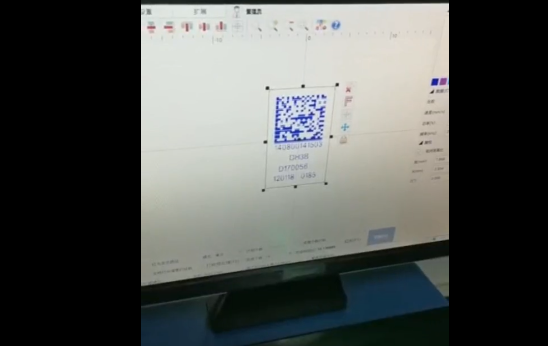 UDI激光打標(biāo)機、UDI賦碼設(shè)備、UDI激光二維碼、高賦碼