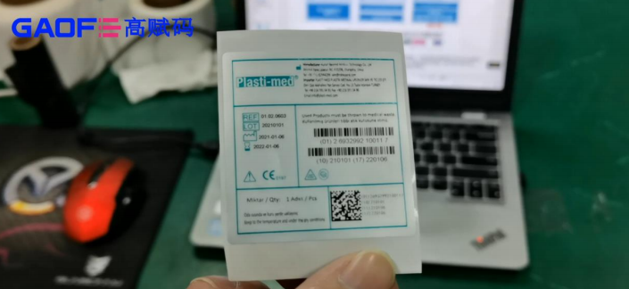全新優(yōu)勢賦能，高賦碼一鍵打造醫(yī)療器械的“身份證”